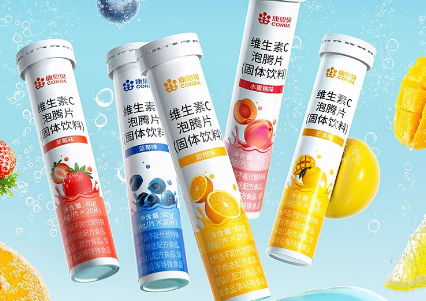 成人维他命维C固体饮料vc沸腾泡片