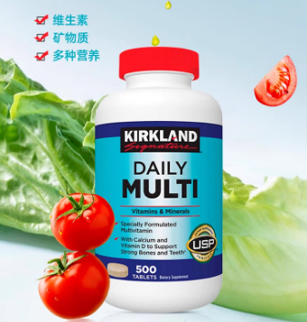 复合维生素成人含VC矿物质营养